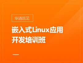 みんなが待ってた！＼再入荷待ち／人気ランキング 从实践中学嵌入式Linux应用程序开发》 OS
