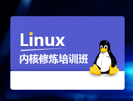 从实践中学嵌入式Linux应用程序开发》